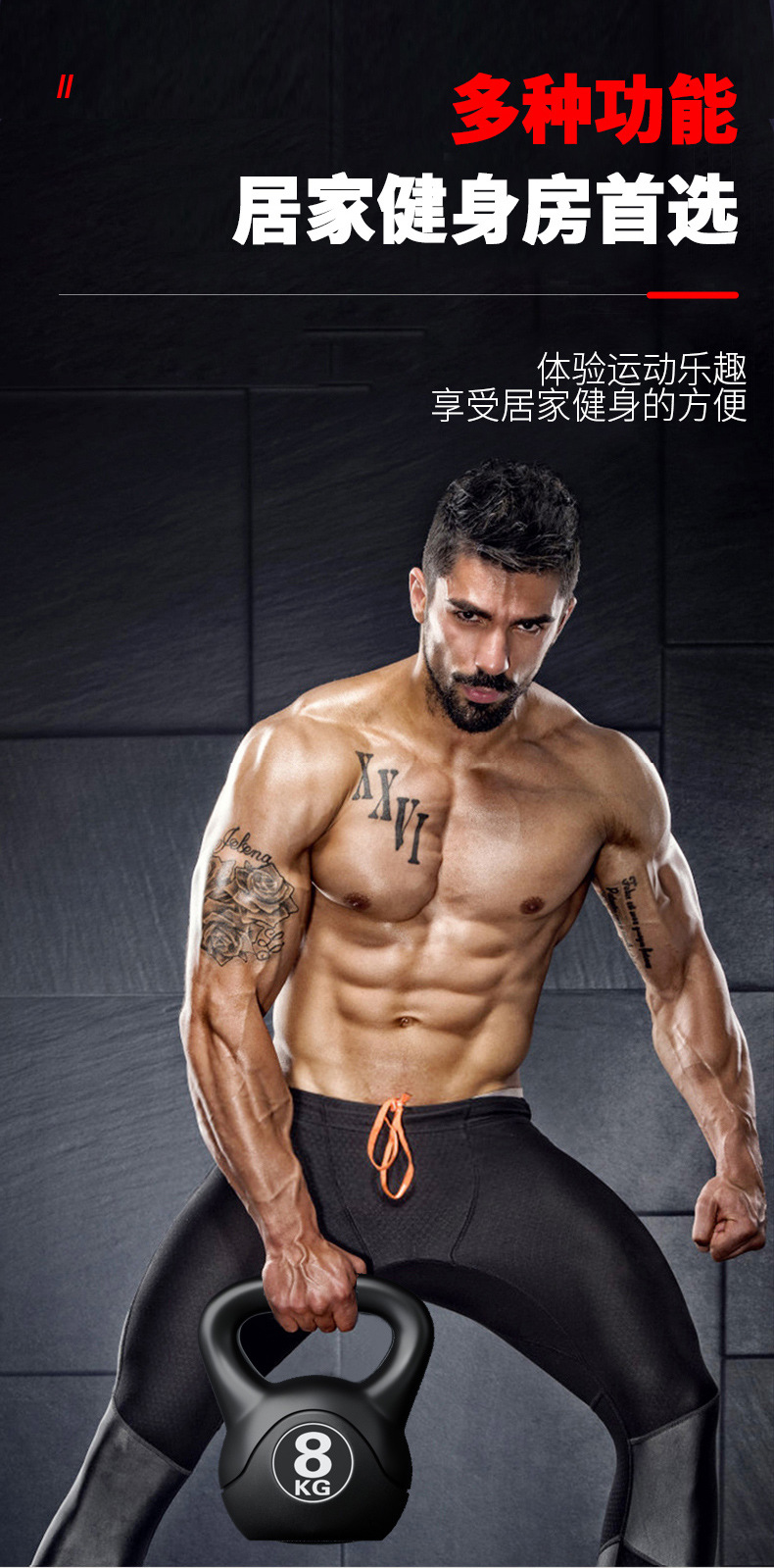 2026  Kettlebell Fitness 8kg y - Home Gym Rig ulasan dan harga
